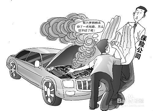 新车自燃险有必要买吗