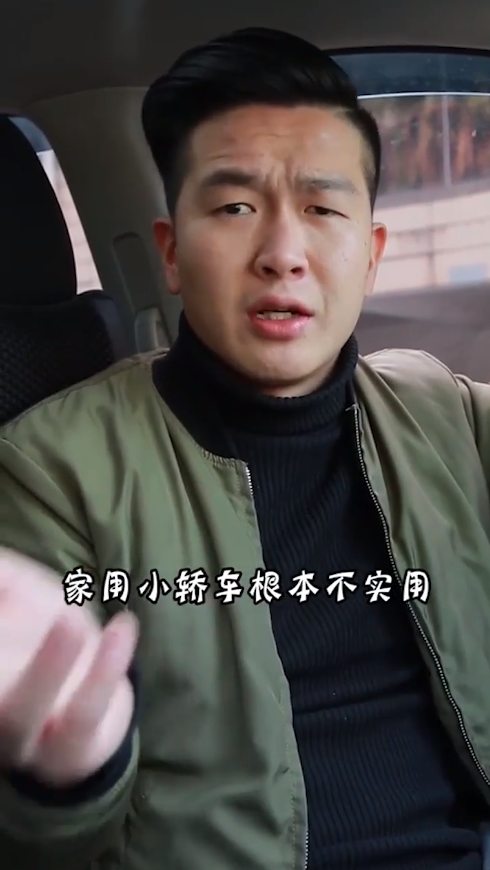 买新车哪些配置最没用？