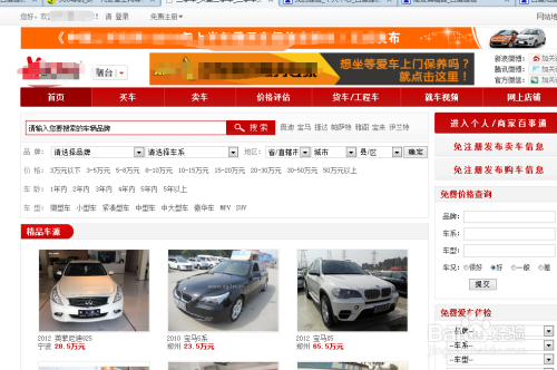 买新车如何处理旧车 旧车车牌如何保号