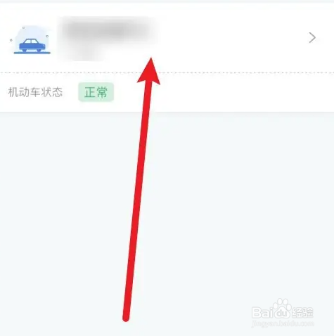 买新车如何验收新车？