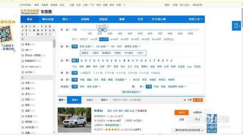 人生第一辆车是买新车还是二手车？