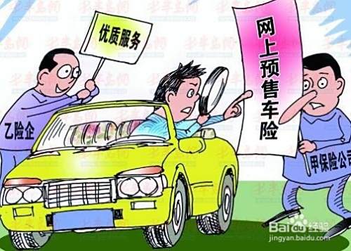 新车第二年车险怎么买划算？