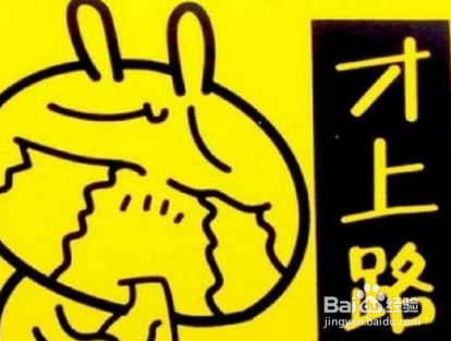 买新车后，需要添置那些东西？