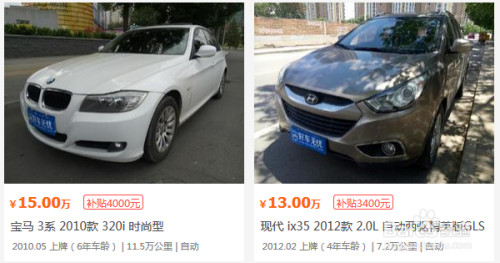 新手买新车还是买二手车好