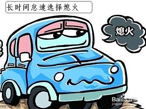 新车如何进行磨合