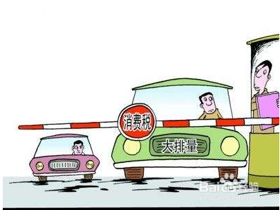买新车有哪些流程和注意事项