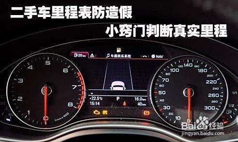 买新车需要注意什么