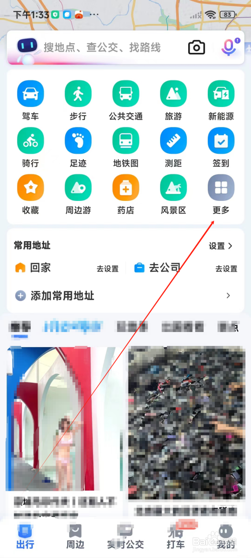 怎么看新车