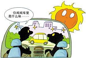 新车如何快速除异味