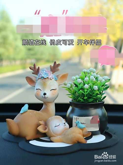买新车送什么礼物实用