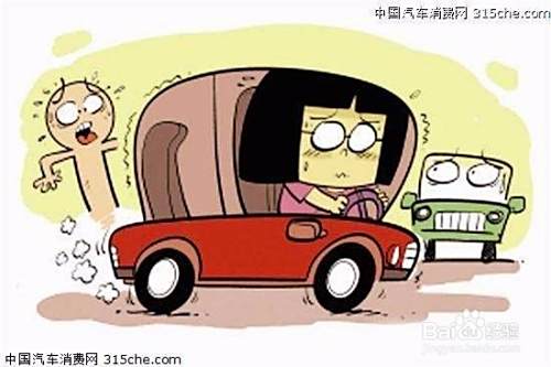 新手买新车如何开回家