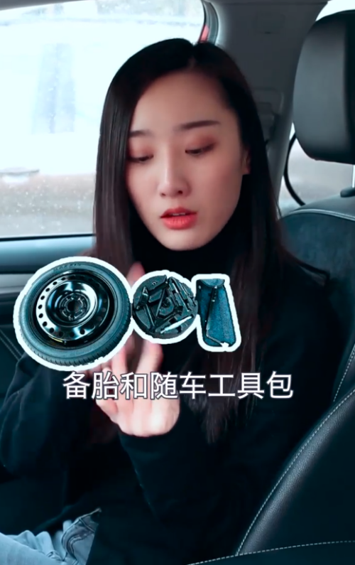 买新车时随车配件有什么？