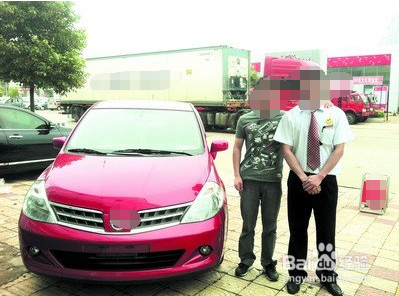 买新车如何处理旧车 旧车车牌如何保号