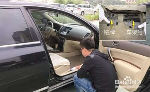 买新车需要注意什么