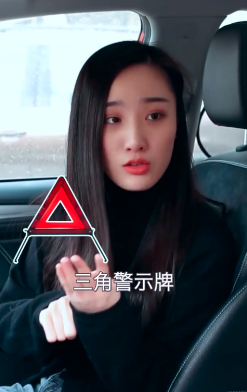 买新车时随车配件有什么？