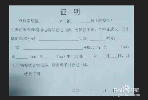 买新车的经验和方法