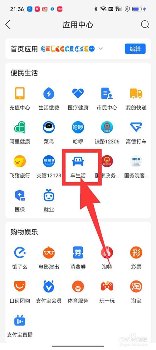 买新车如何了解真实价格？