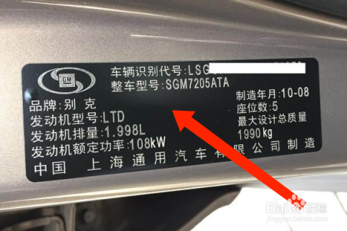 买新车，如何分辨新车的几个方法。