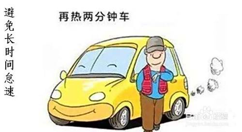 新车如何进行磨合