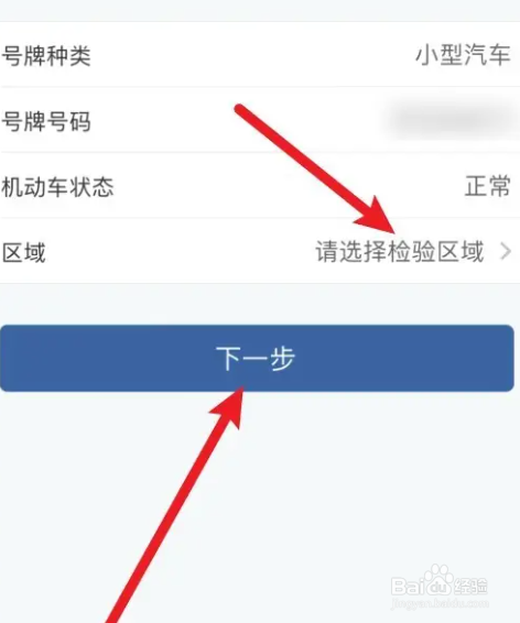 买新车如何验收新车？