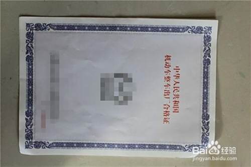 新车上牌流程是什么，新车怎么上牌
