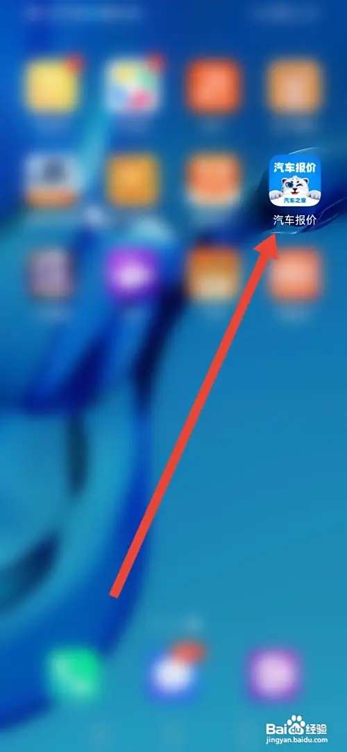 怎么在汽车报价查看买新车政策补贴多少