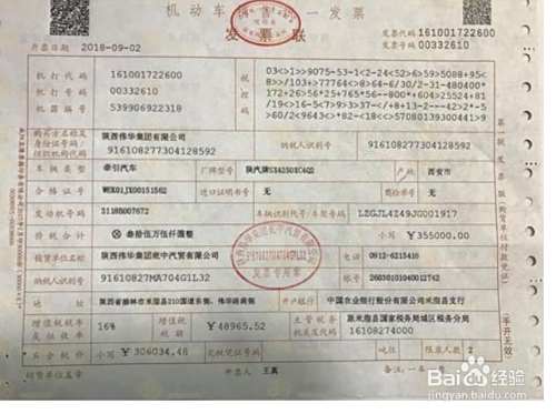 新车行驶证如何办理流程