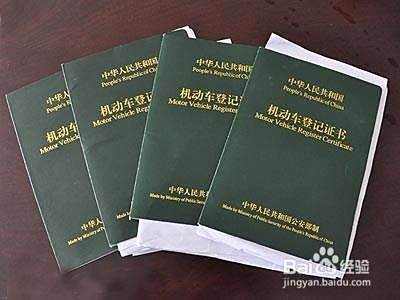 买新车流程介绍