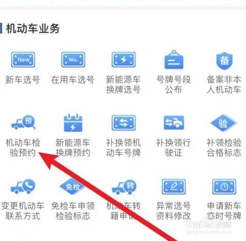 买新车如何验收新车？