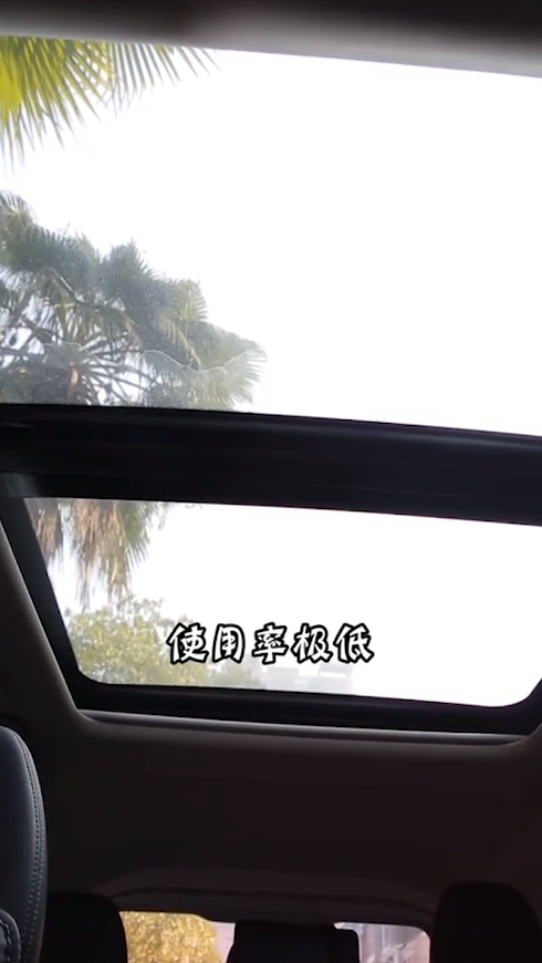 买新车哪些配置最没用？