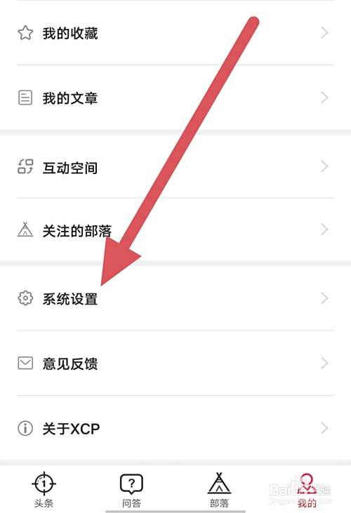 新车评如何查看给新车评评分？