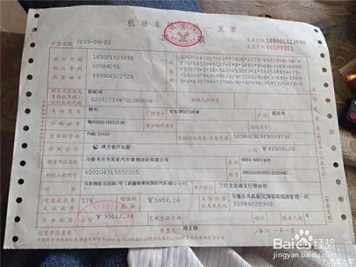 新车上牌流程是什么，新车怎么上牌