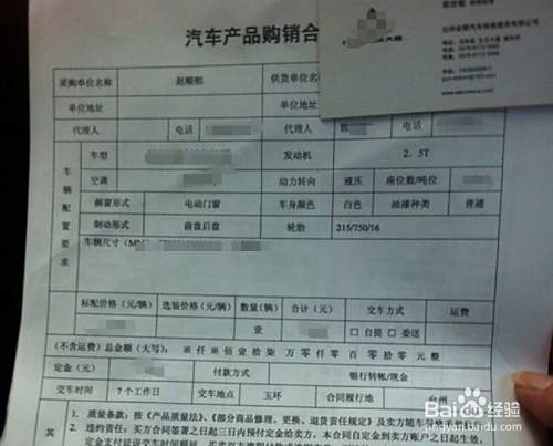新车提车需要注意那些问题