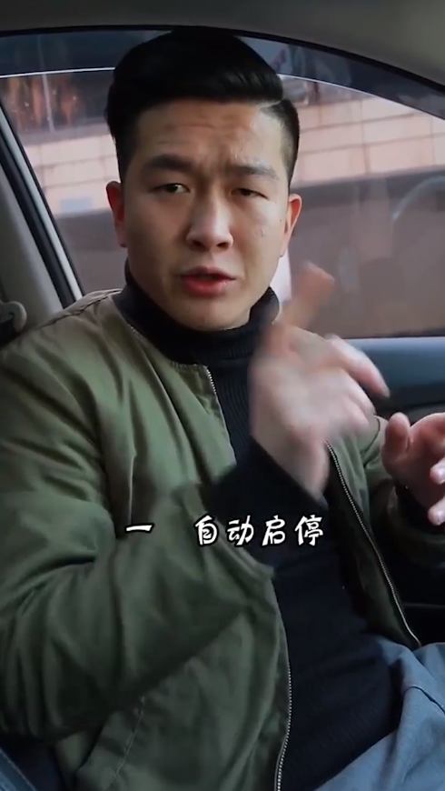 买新车哪些配置最没用？