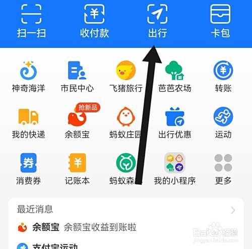 买新车如何验车