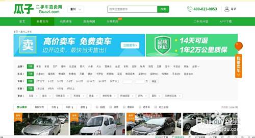 人生第一辆车是买新车还是二手车？