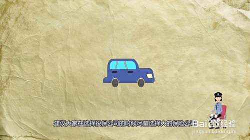 买新车提车注意事项有哪些