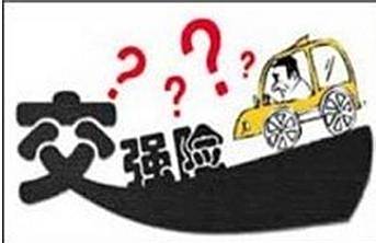新车怎样买保险更划算