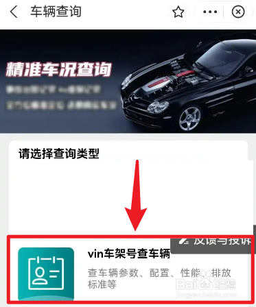 买新车怎么检查车