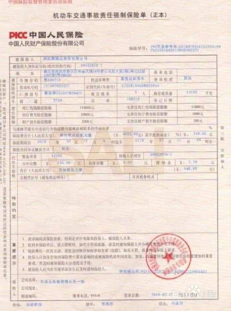 新车行驶证如何办理流程