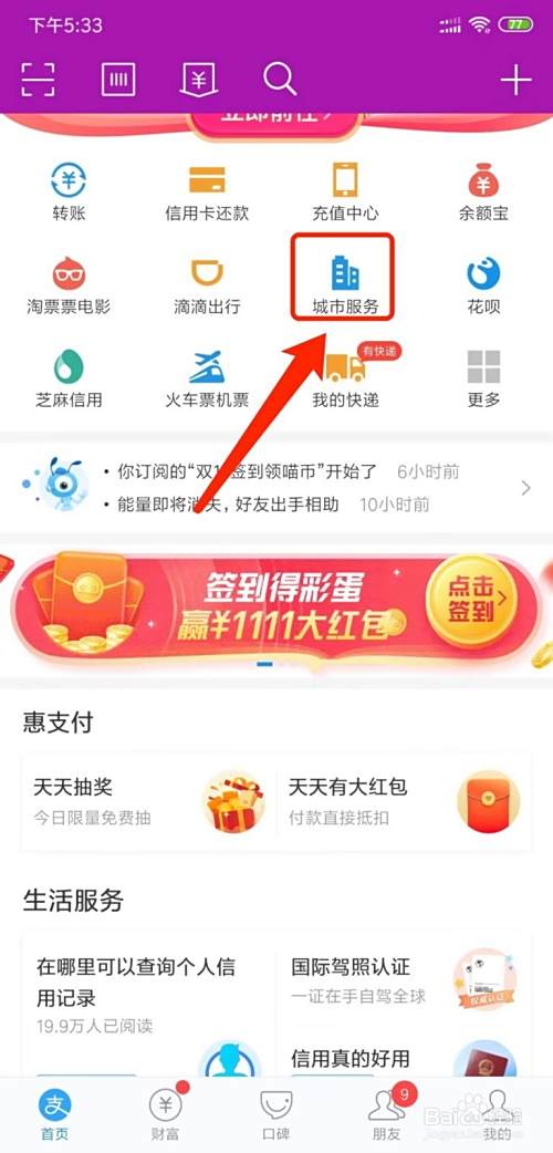 新车怎么预约上牌