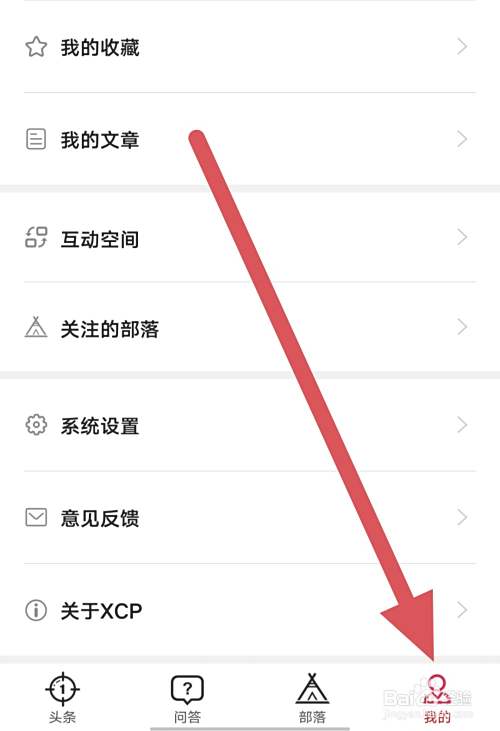 新车评如何查看给新车评评分？