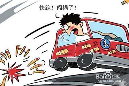 无证驾驶肇事逃逸怎么处罚？
