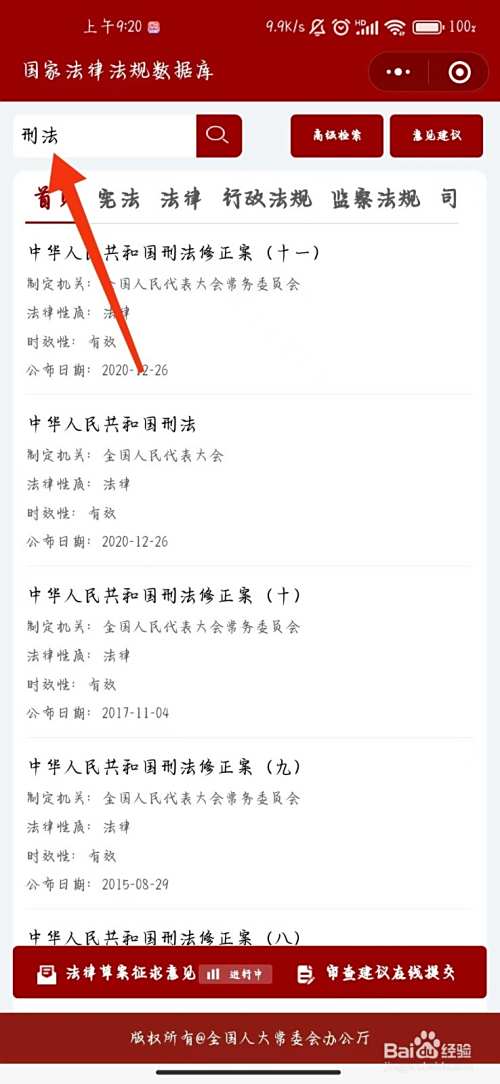 肇事逃逸怎么判刑和赔偿