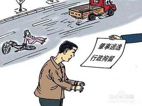 无证驾驶肇事逃逸怎么处罚？