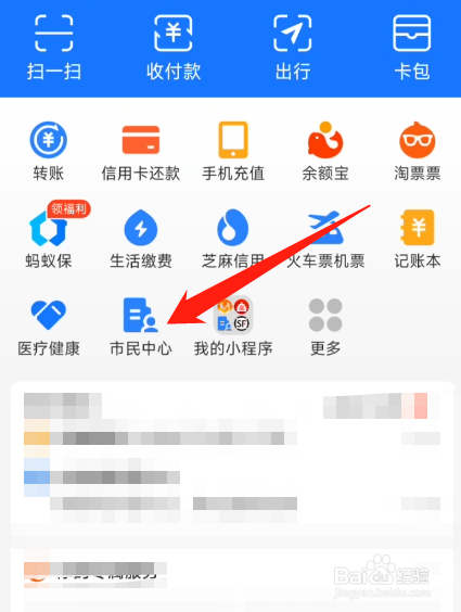 肇事逃逸怎样处理