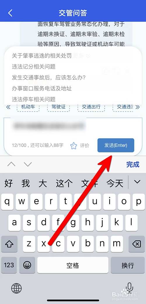 酒驾逃逸怎么处罚