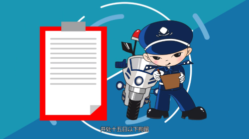 肇事逃逸私了怎么处罚