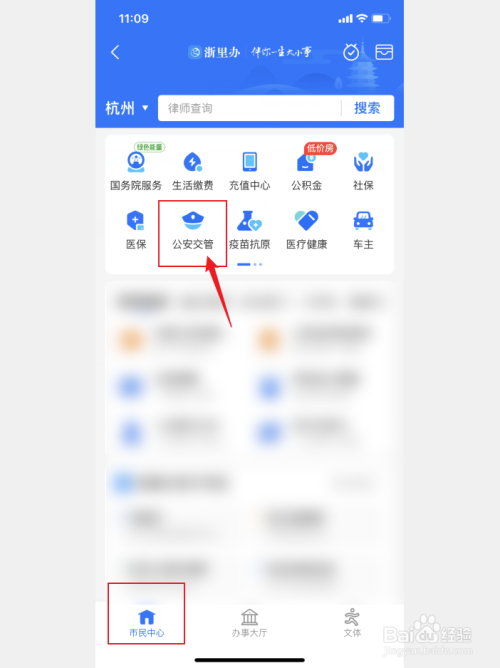 造成交通逃逸构成犯罪怎么处罚