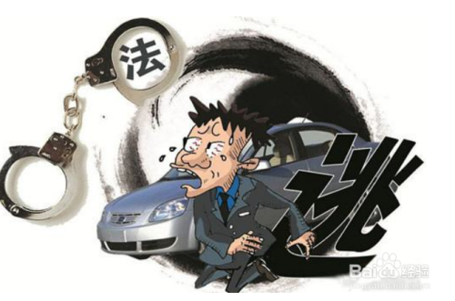 司机肇事逃逸如何处理